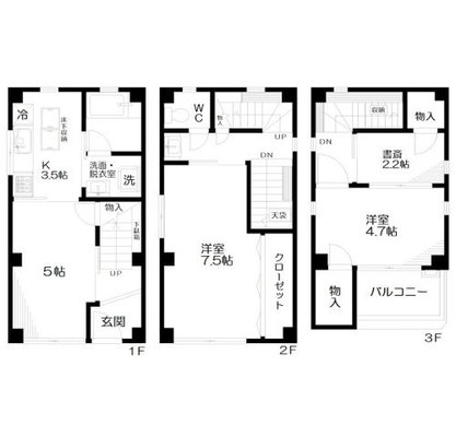 文京区 一戸建て 2SDK